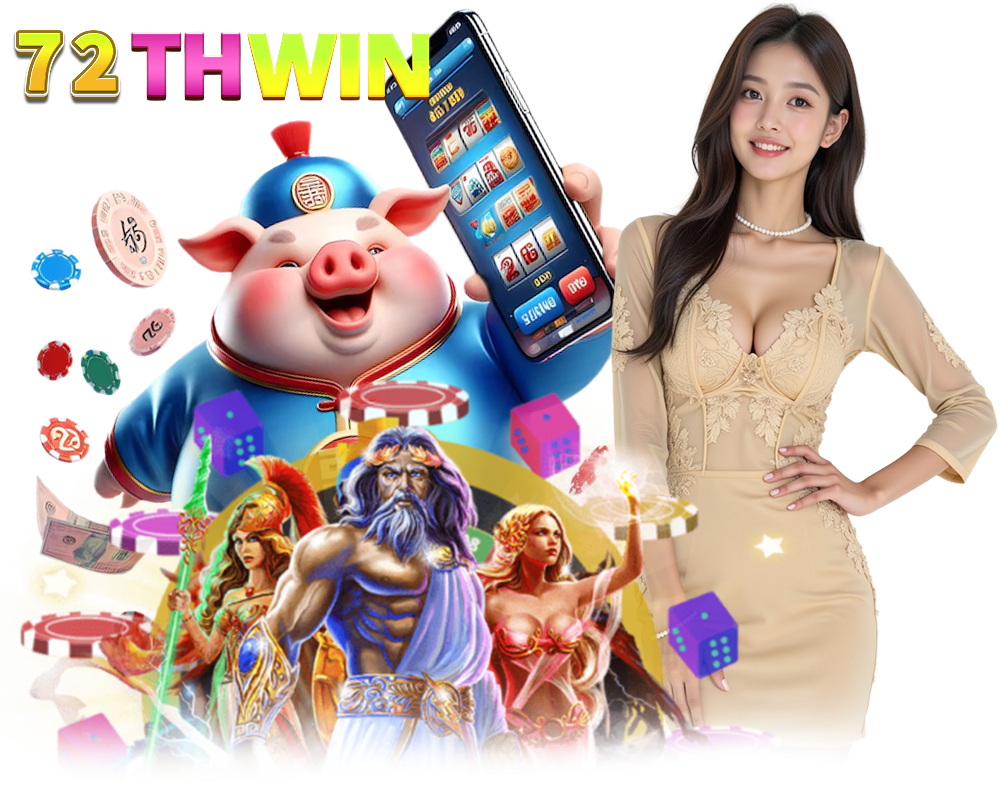 72THWIN เล่นง่าย