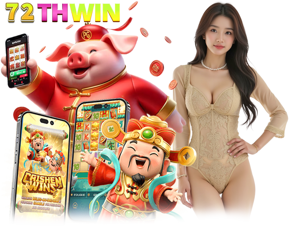 เว็บตรง