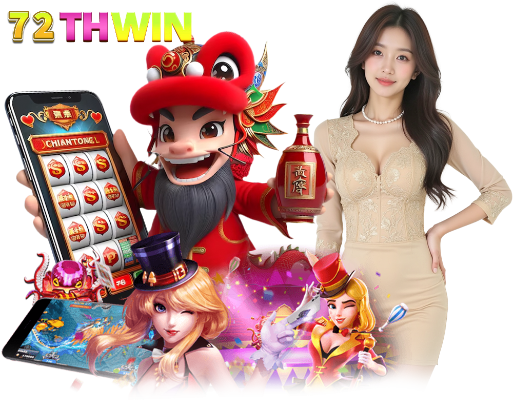 72THWIN สล็อตแตกดี กำไรดี